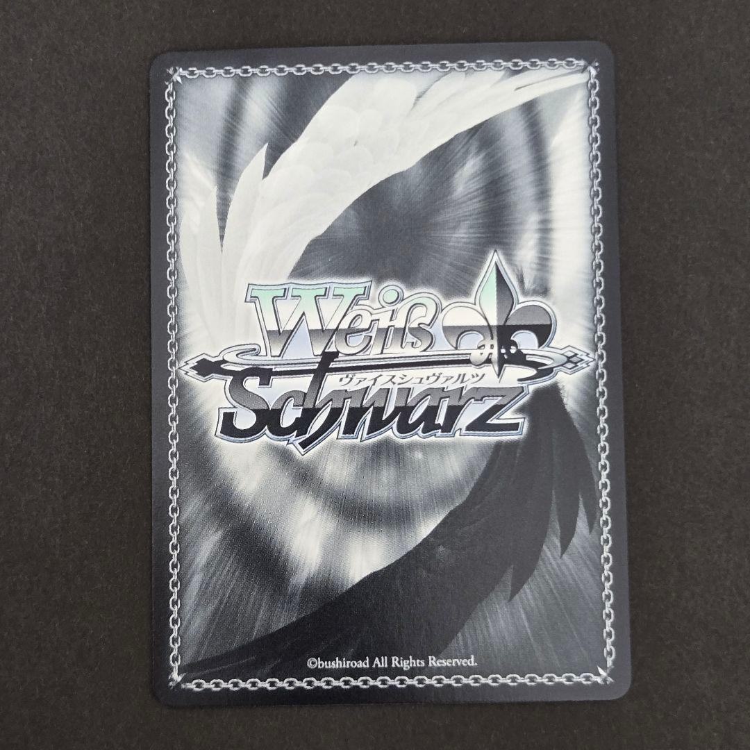 KSC たどりついた幸せ(箔押し入り)