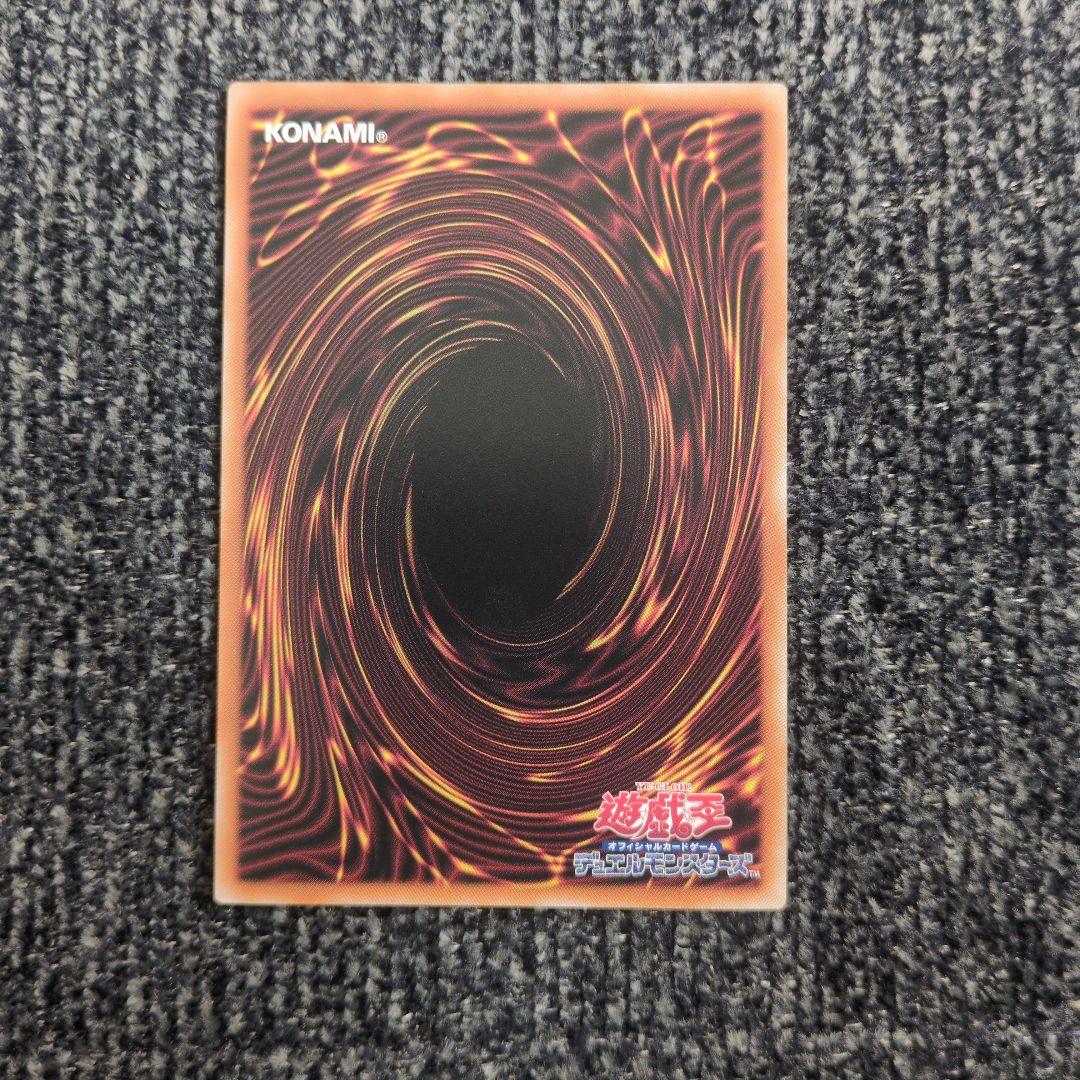 遊戯王 青眼の白龍 ブルーアイズホワイトドラゴン 25th 絵違い