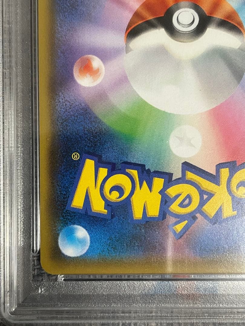 【PSA10】マオ&スイレン SR SM12 オルタージェネシス 107/095