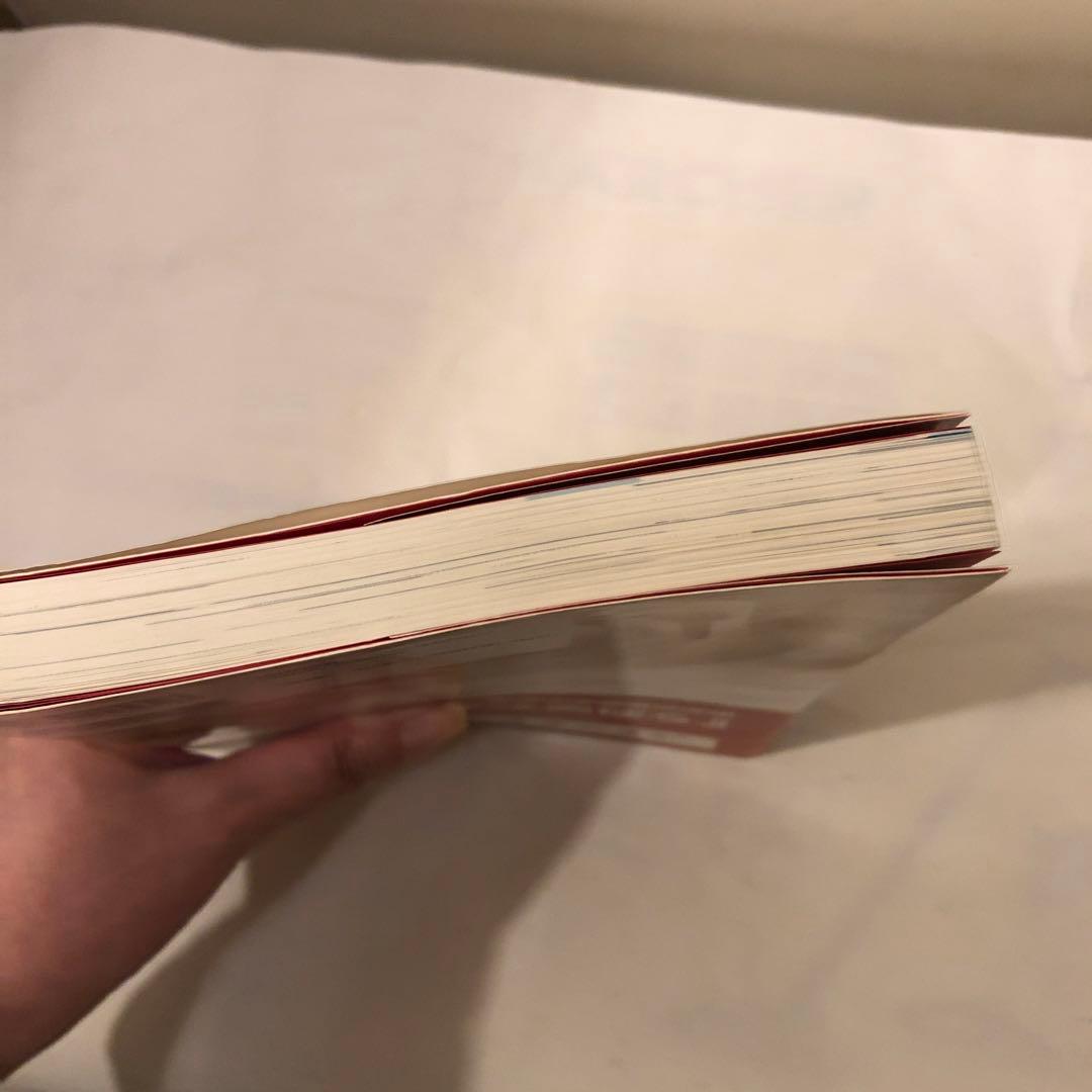 ベルサイユのばら　その謎と真実　池田理代子 監修