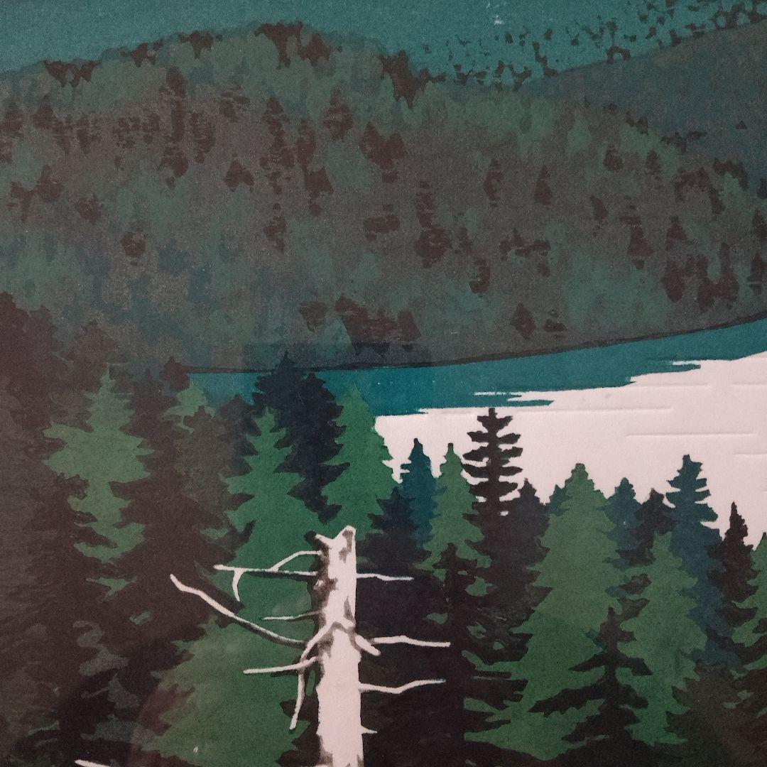 \"木版画\"　北海道の版画家 大木　靖『深緑のペンケ沼』