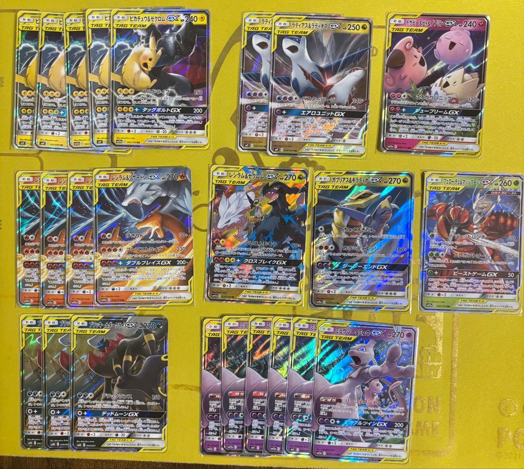 TAG TEAM GX　タッグチームrr まとめ売り　24枚