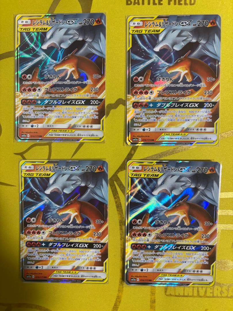 TAG TEAM GX　タッグチームrr まとめ売り　24枚