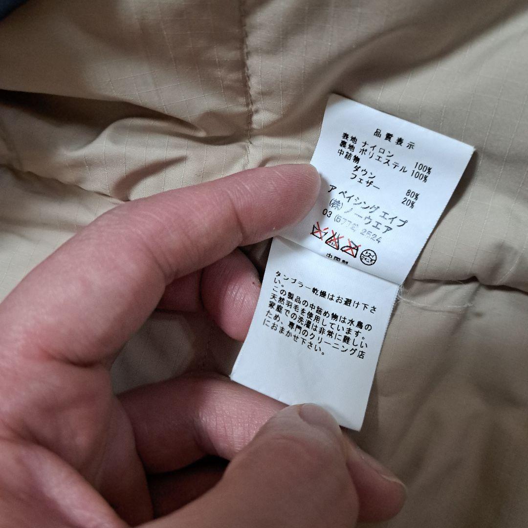 A BATHING APE　アベイシングエイプ　カモフラ　ダウンジャケット