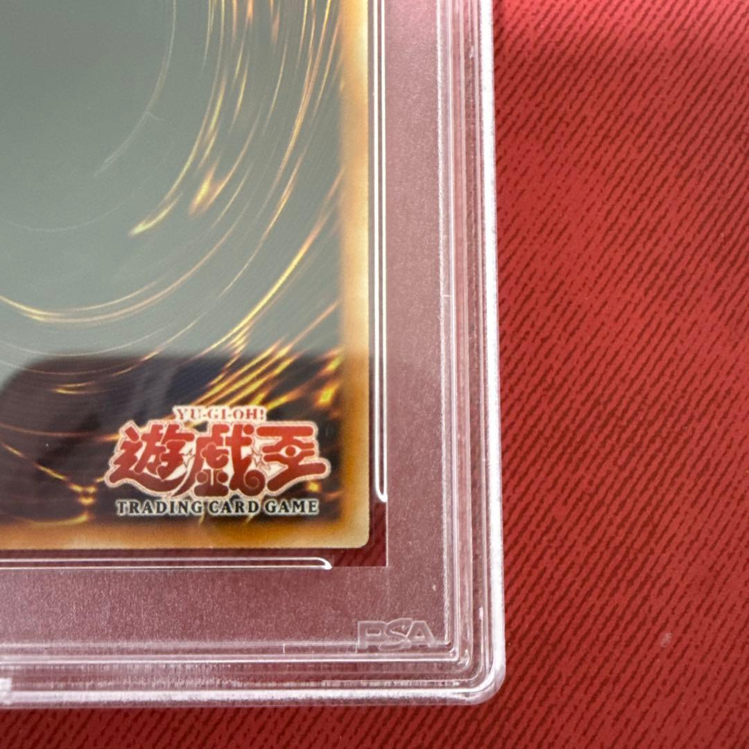 c*o様 最後一周間【psa9】 アームド ドラゴン LV5 アジアレリーフ　遊