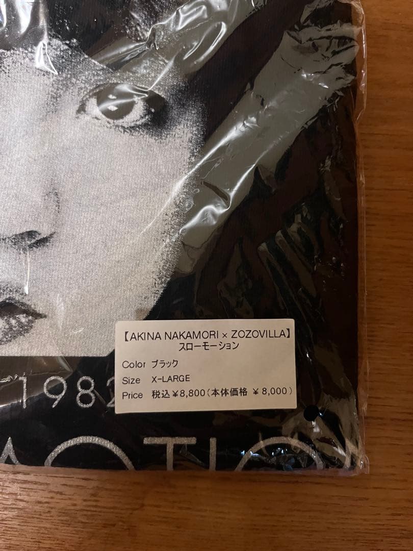 中森明菜　zozo受注限定　スロー・モーション Tシャツ XL