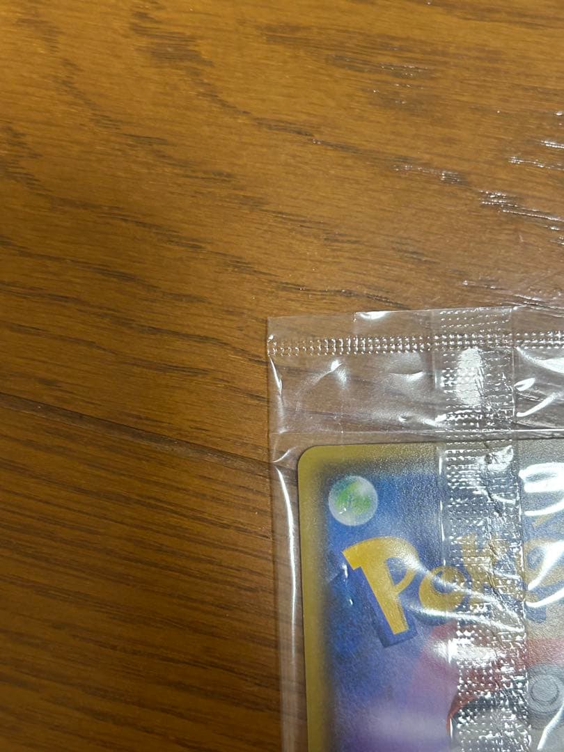 【未開封】ピカチュウ：YU NAGABA PROMO S-Pプロモ208/S-P