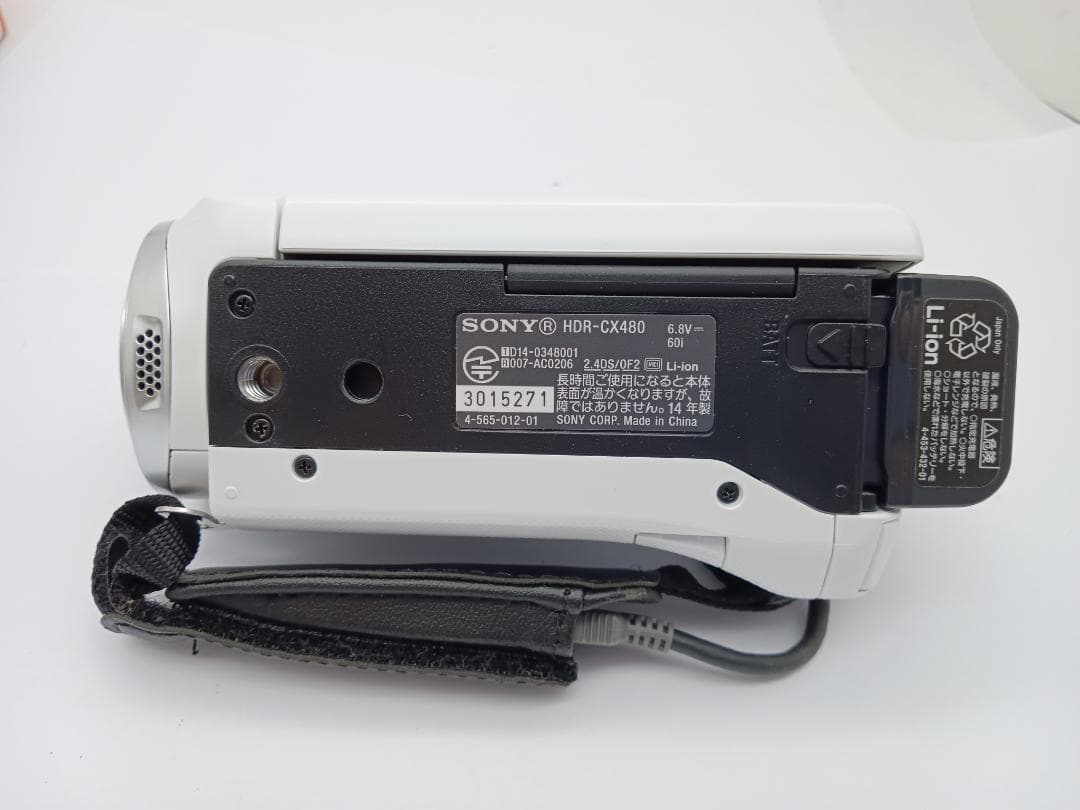 箱 説明書通電確認のみ SONY HANDYCAM HDR-CX480 ホワイト