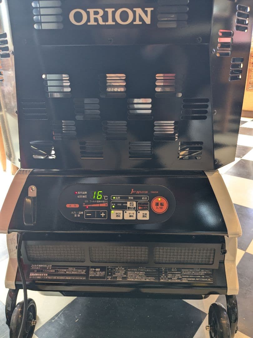 ORION GHR240A 石油ファンヒーター