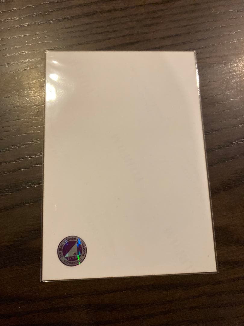 与田祐希 生写真 まとめ売り 直筆サイン入りあり