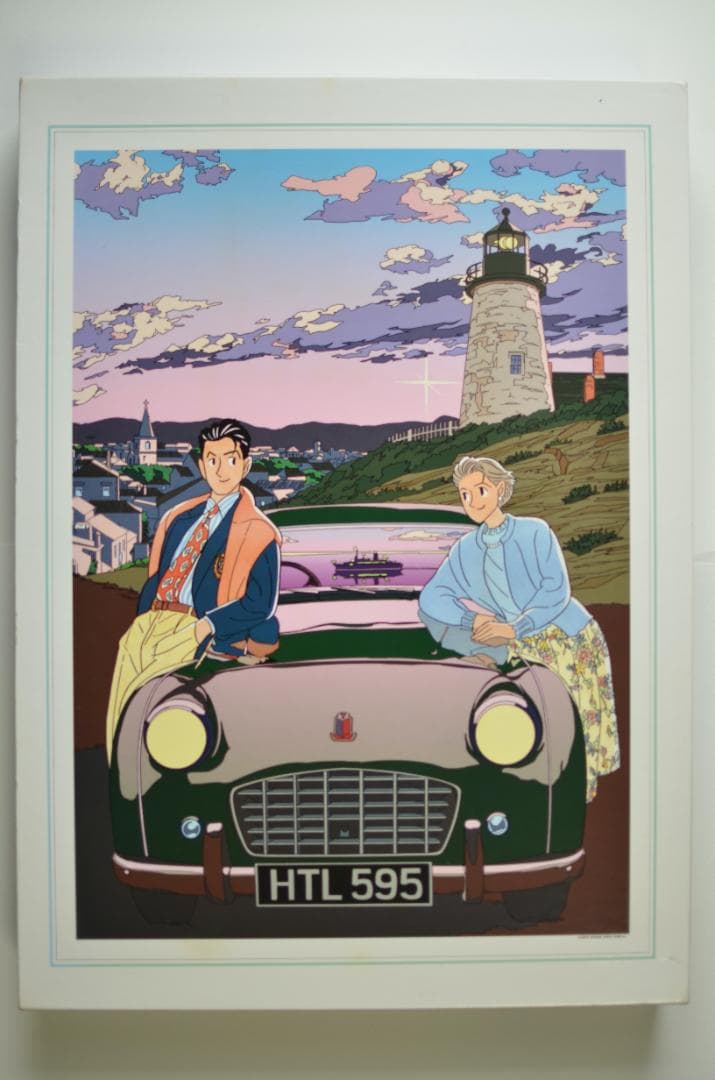 未使用 『－明日のEVEと－』 わたせせいぞう｜2000p