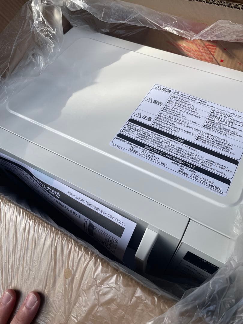 HITACHI 電子レンジ HMR-FT19A