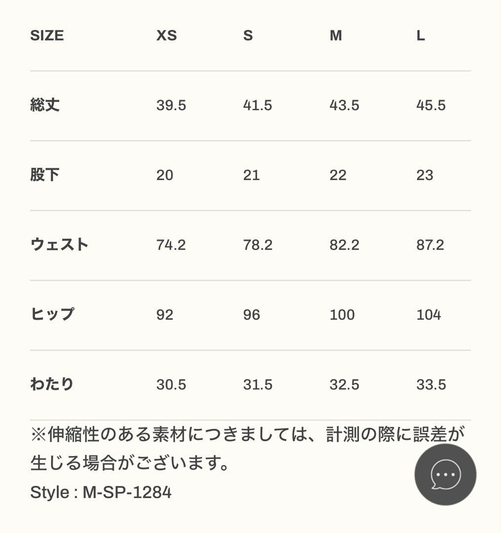 LYFT サーフショーツ XSサイズ