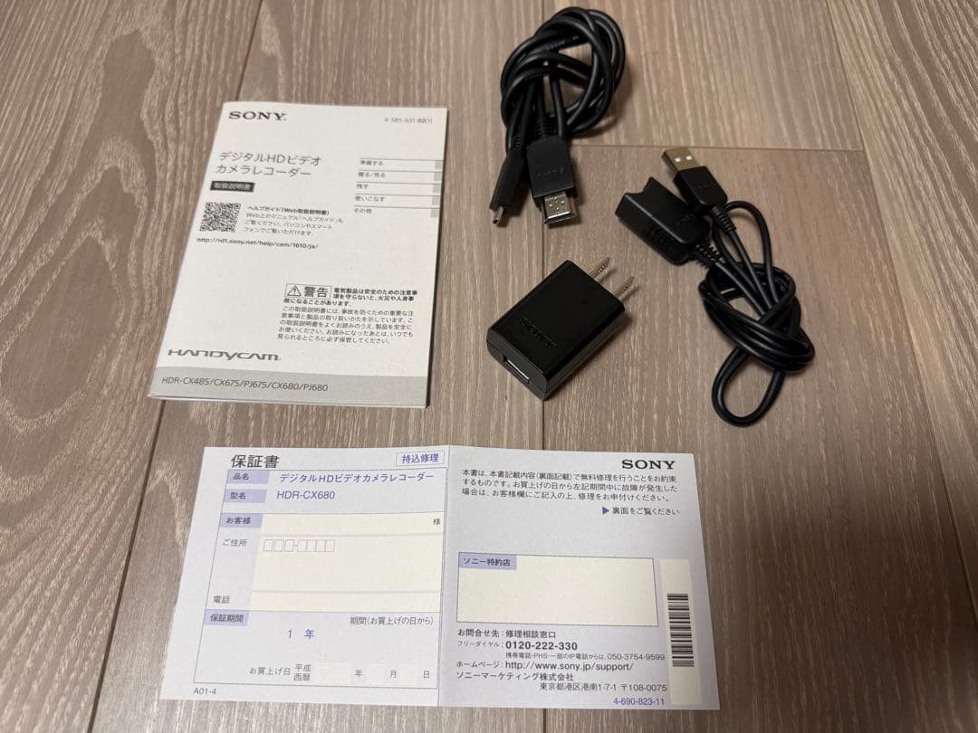 あいーん　SONY ビデオカメラ HDR-CX680 光学30倍ズーム