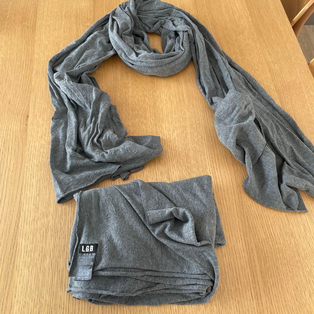 LGB マフラー　グレー