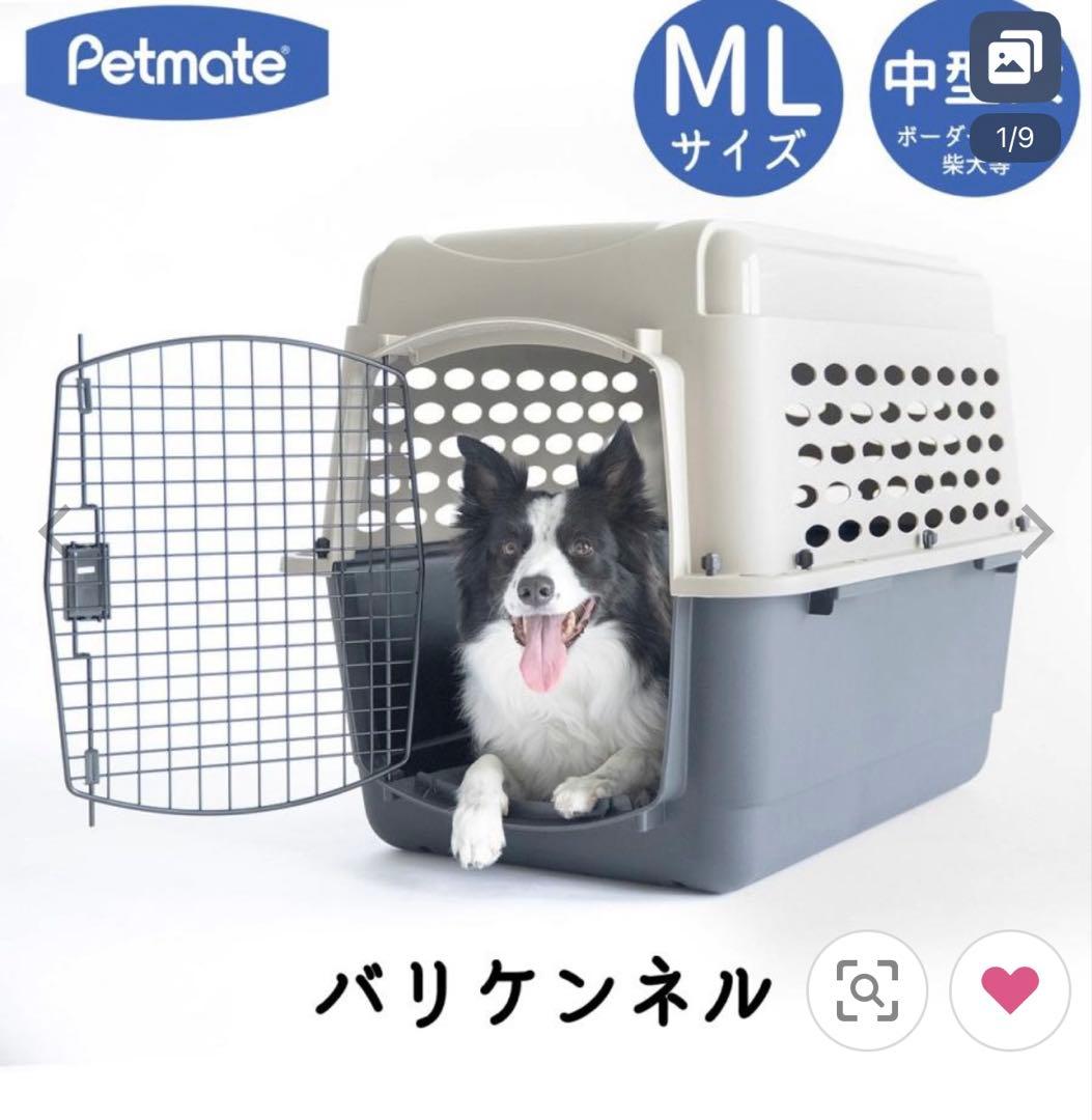犬用　バリケンネル　MLサイズ　大型犬クレート