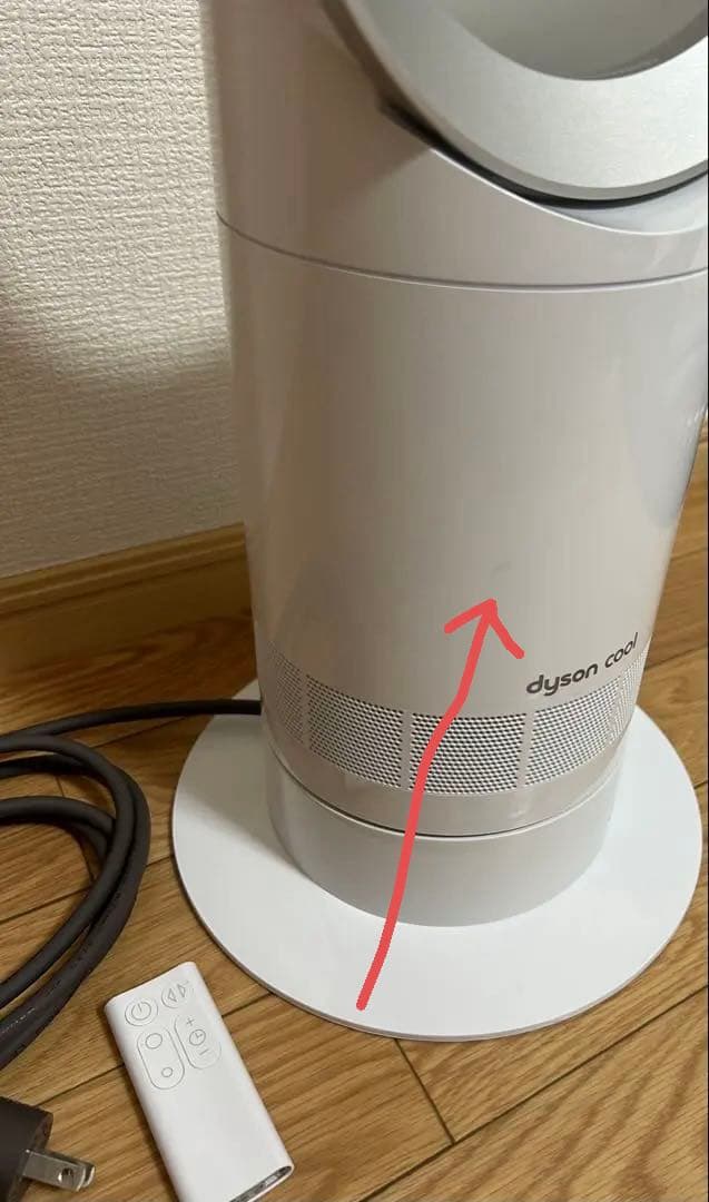 dyson ダイソン cool AM07 羽根なし扇風機 2023年製