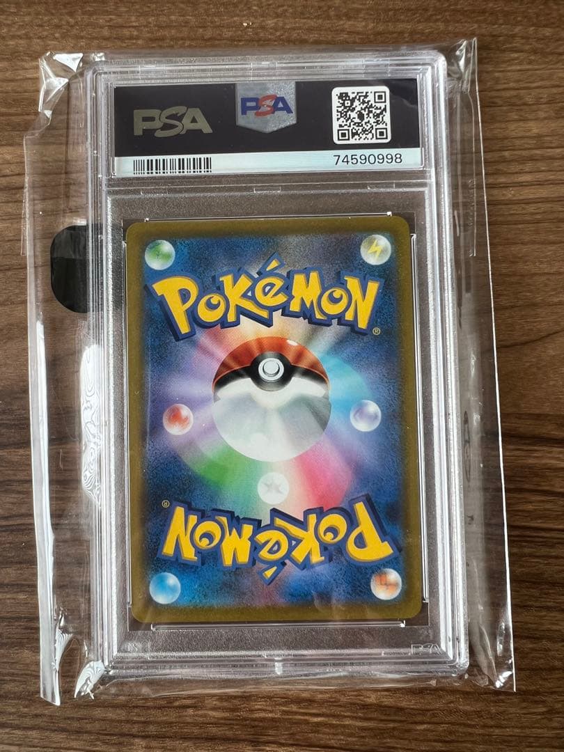 アルセウスV SA パルキアV SA ディアルガV SA PSA10