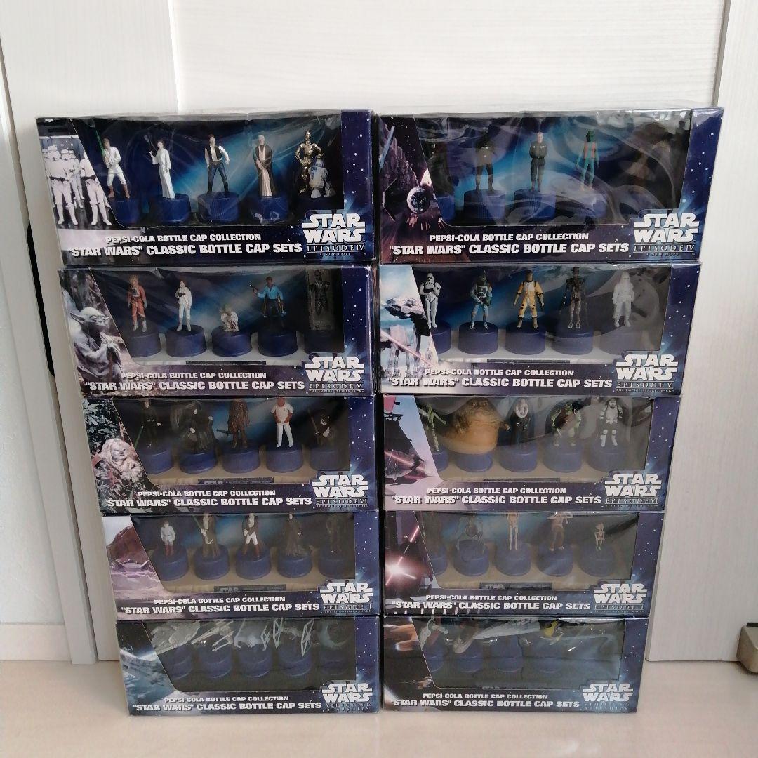 【全10個セット】スターウォーズ ペプシ ボトルキャップコレクションセット