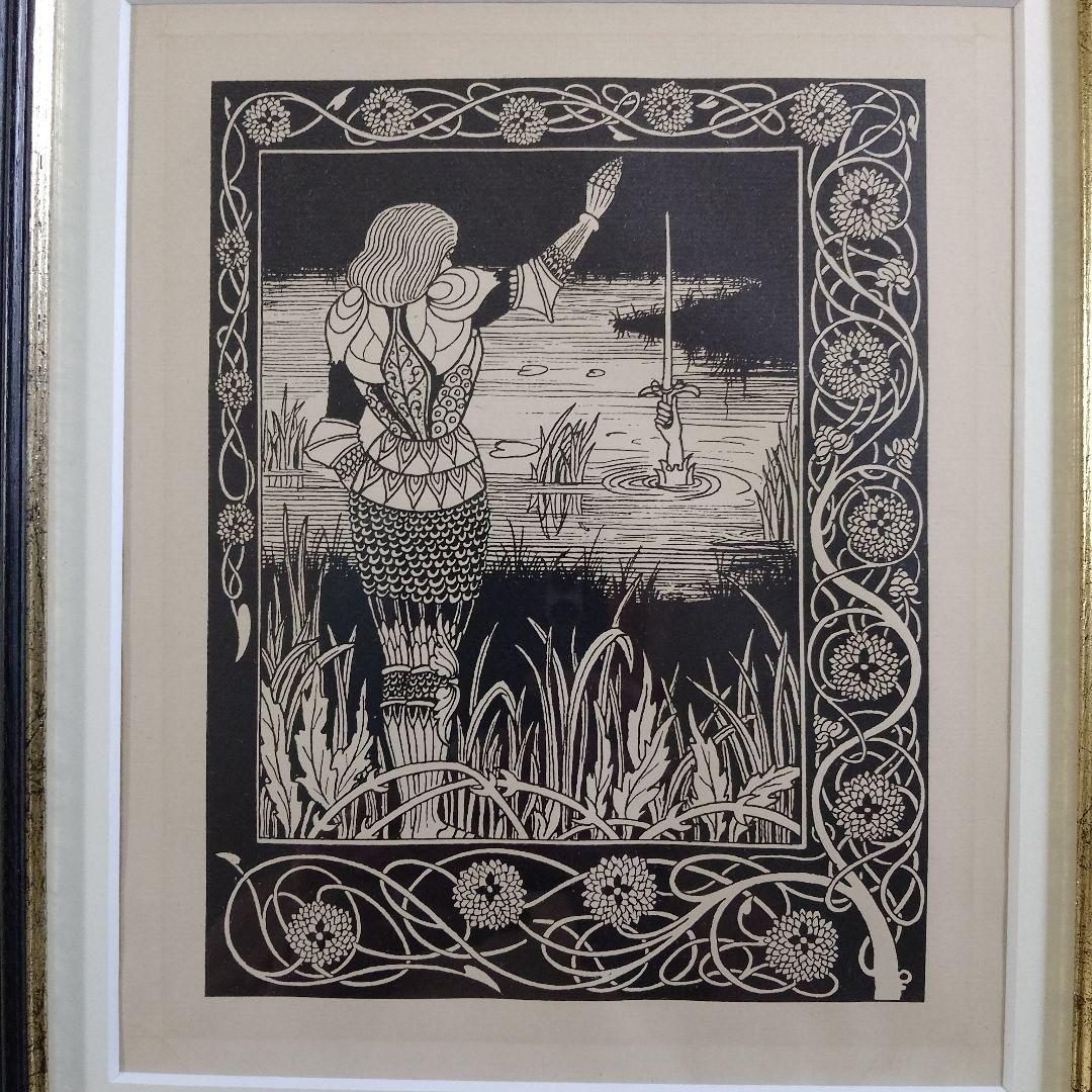 オーブリービアズリー　大判ラインブロック『アーサー王物語 エクスカリバーの返還』