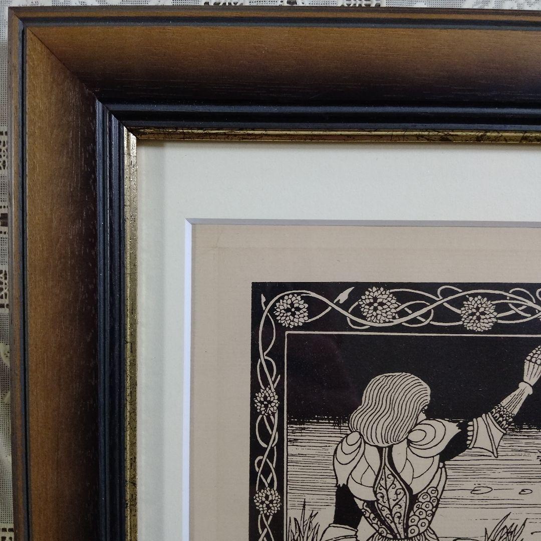 オーブリービアズリー　大判ラインブロック『アーサー王物語 エクスカリバーの返還』