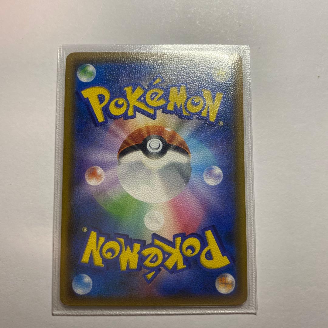 レシラム＆リザードンGX sa