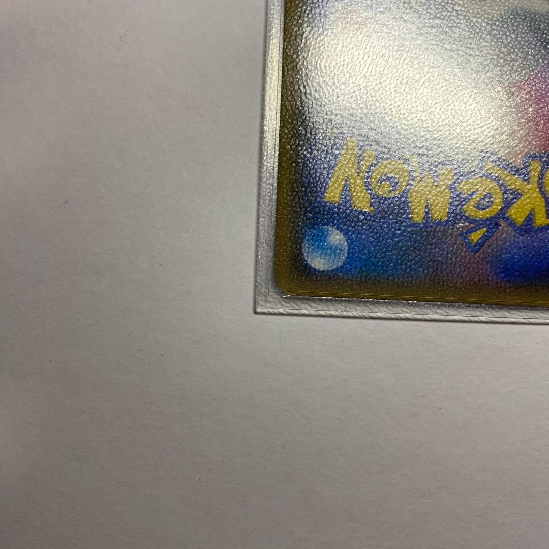 レシラム＆リザードンGX sa