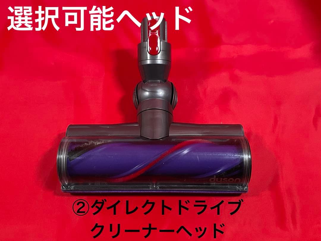 ダイソン④V11SV14 ２ヘッドから選択　美品ブルーパイプ　補強型トリガー装着