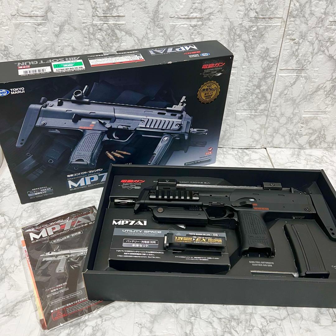 【動作確認済・良品】東京マルイ MP7A1 電動コンパクトマシンガン 付属品完備