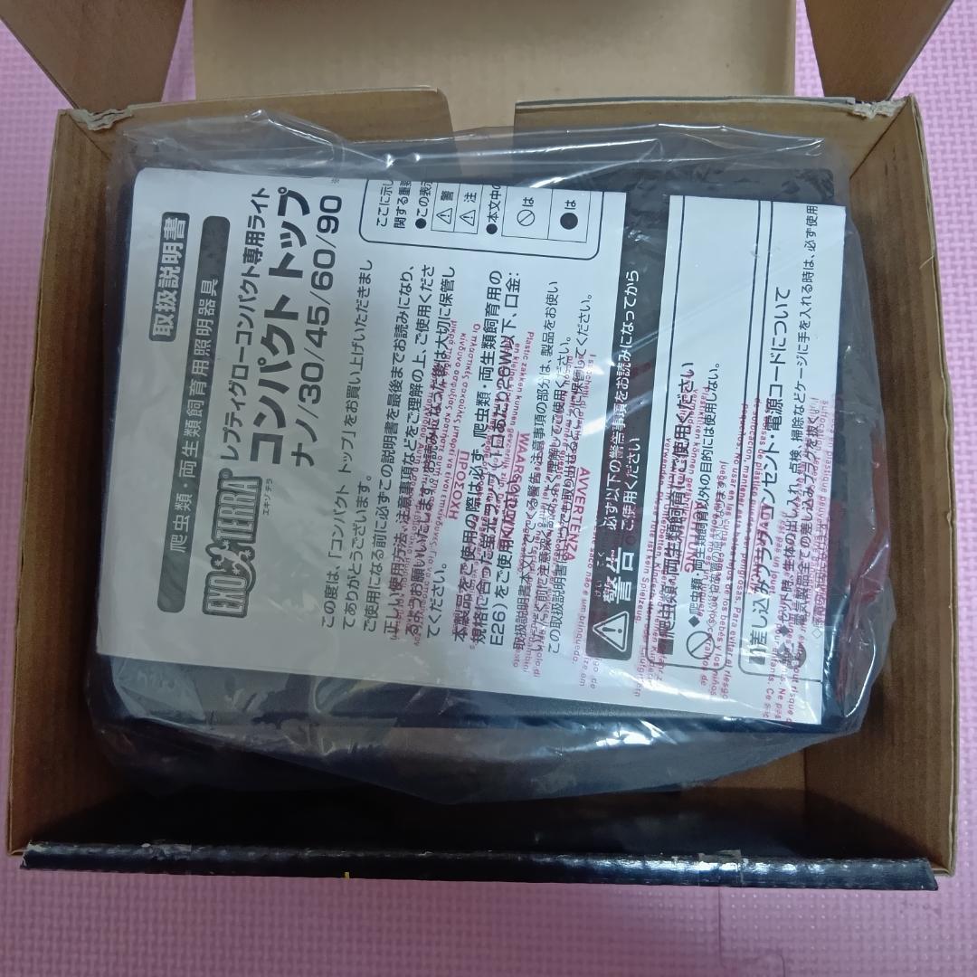 エキゾテラ　グラステラリウム　ナノ　GEX