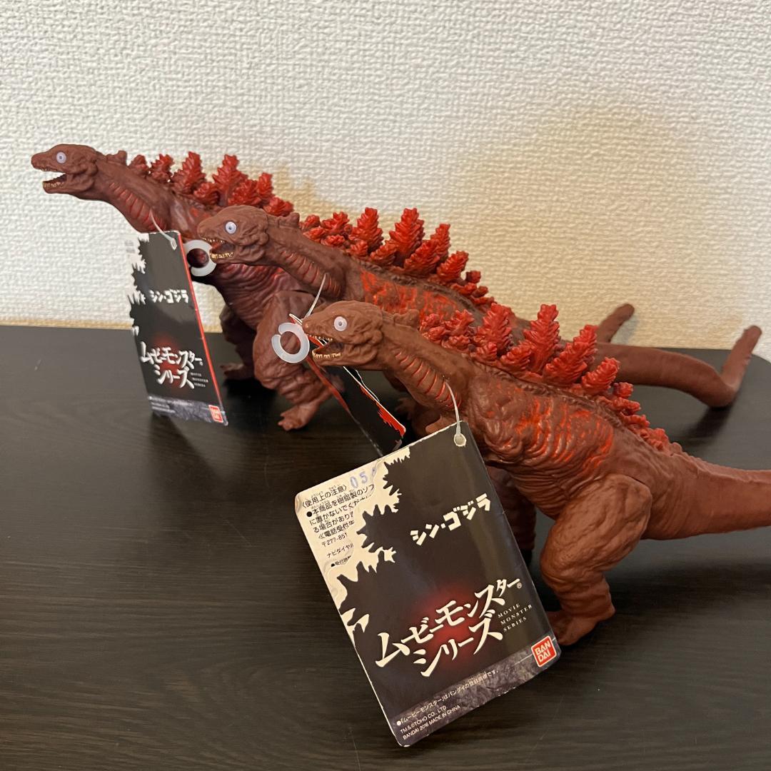 【新品】ムービーモンスターシリーズ シン・ゴジラ2016 第三形態 3体セット