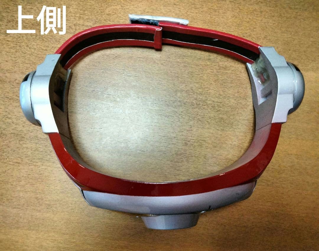 仮面ライダーアギト　オルタリング　コスプレ用