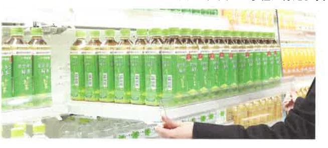 ◇panasonic◇ スーパーショーケース　スライド棚　4尺