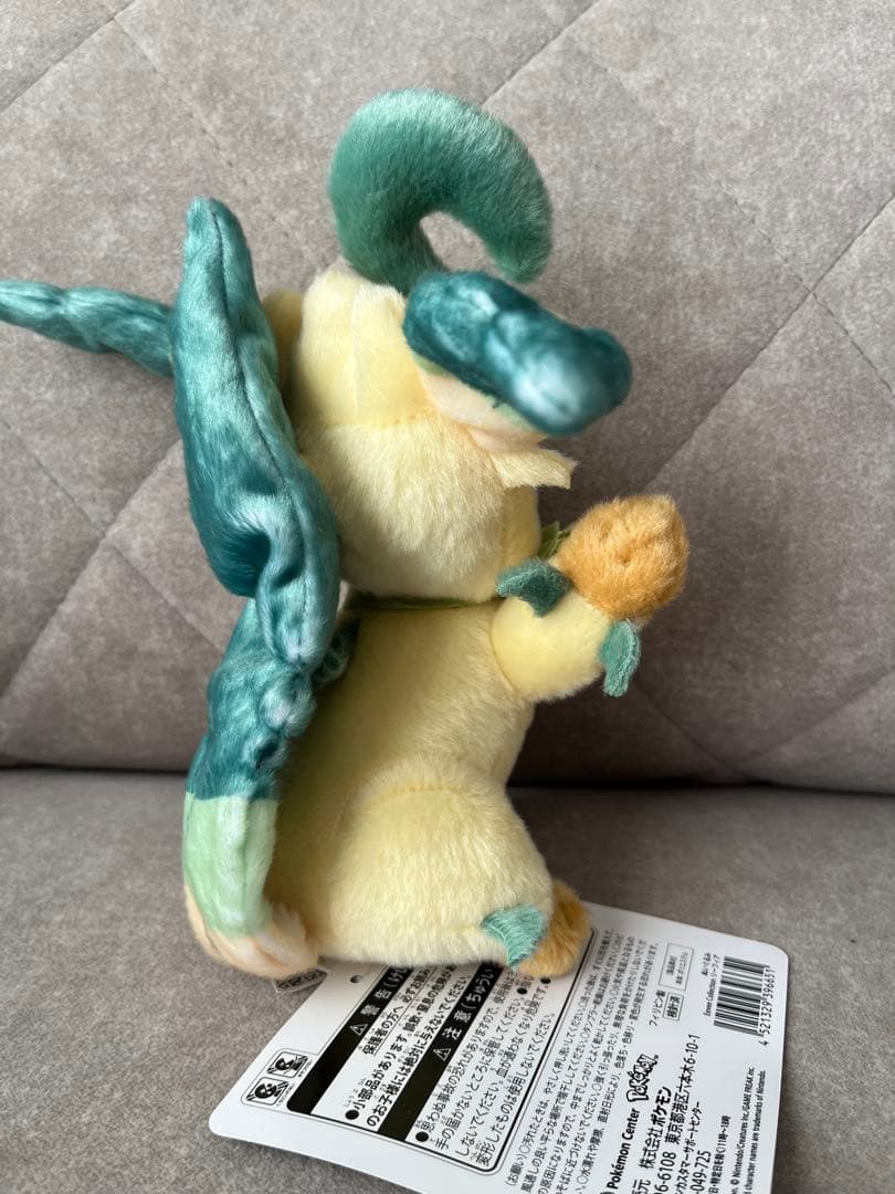 イーブイ コレクションぬいぐるみ 7種セット ポケモンセンター限定　タグ付き