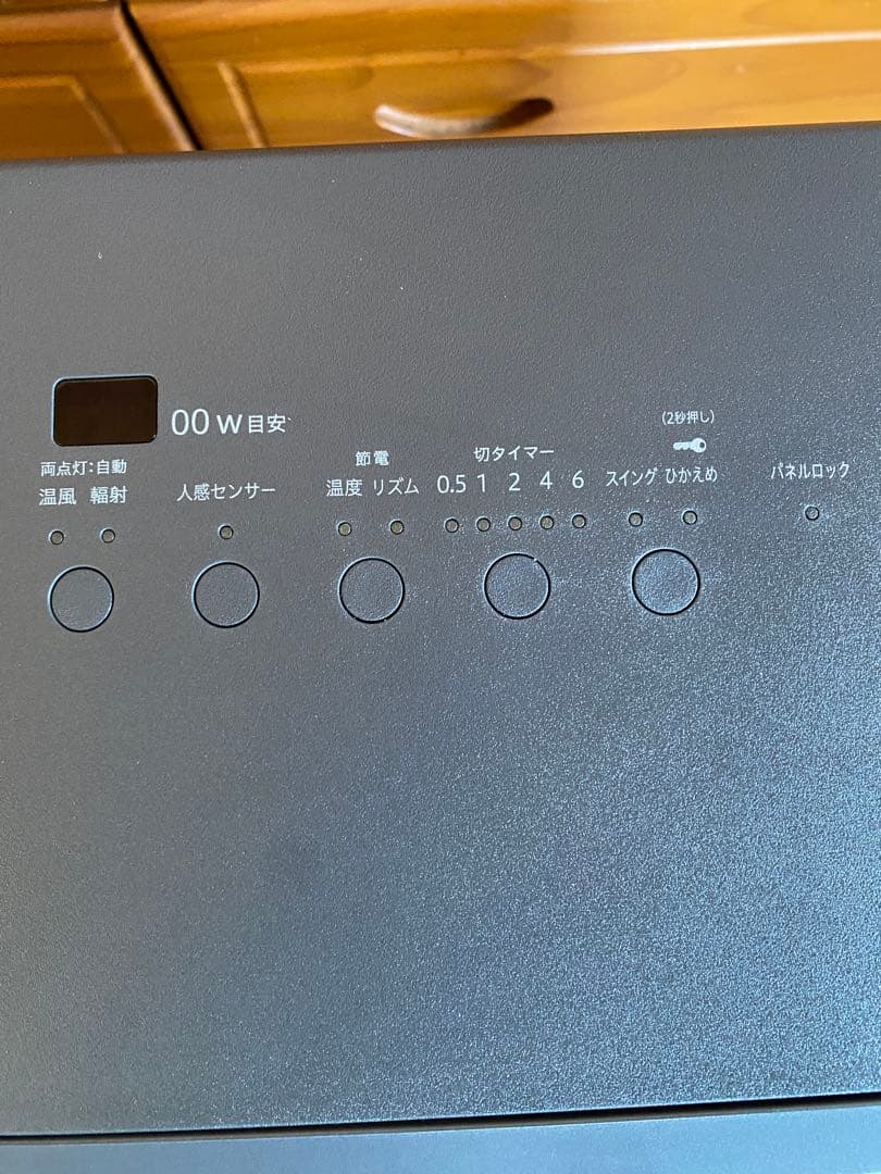 DAIKIN ハイブリッドセラムヒート WRH135AS-H 2024年製