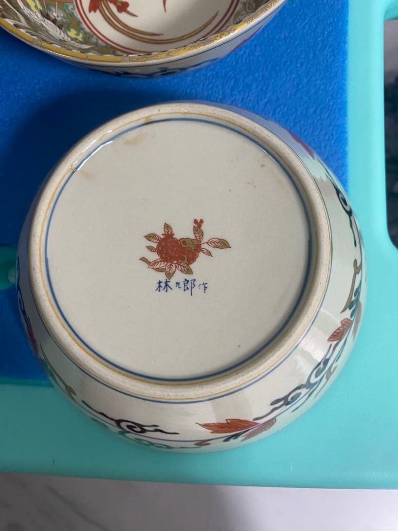 金彩ロココ様式紋小鉢【波佐見焼き】石丸陶芸林九郎窯オリジナル小鉢