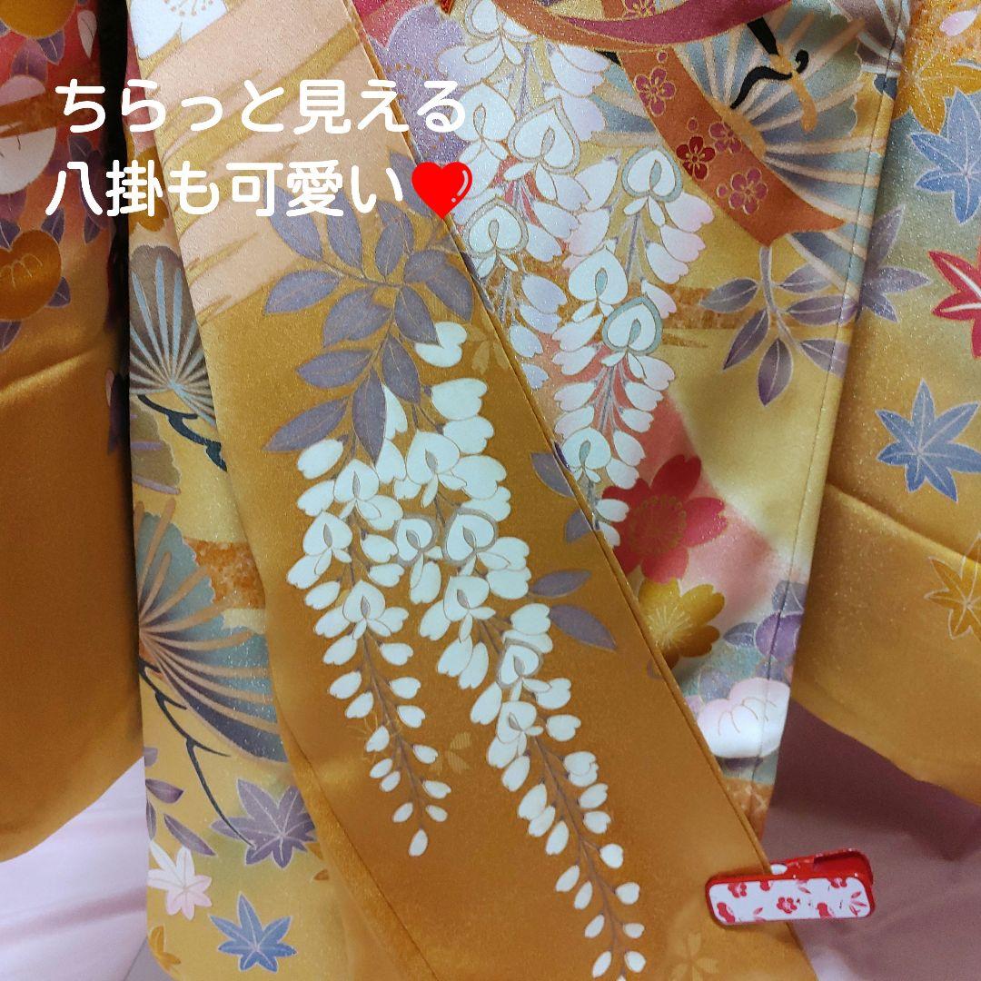 後藤久美子ブランド振袖　袋帯　帯揚げ　帯締め　セット　山吹色/ゴールド系