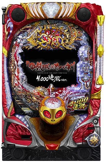 パチンコセル P 甲鉄城のカバネリ ～4,000連激ver.～ SFPA 中古