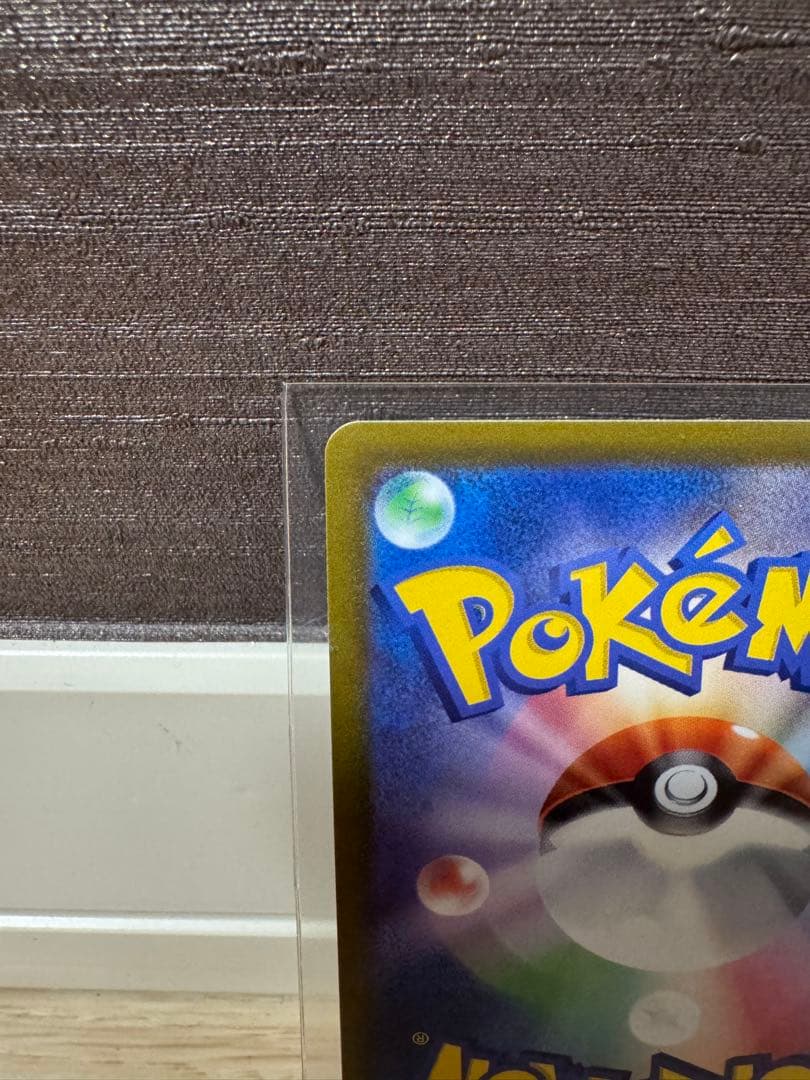 【完美品】ニンフィアV SA スペシャルアート ポケモンカード センタリング良好