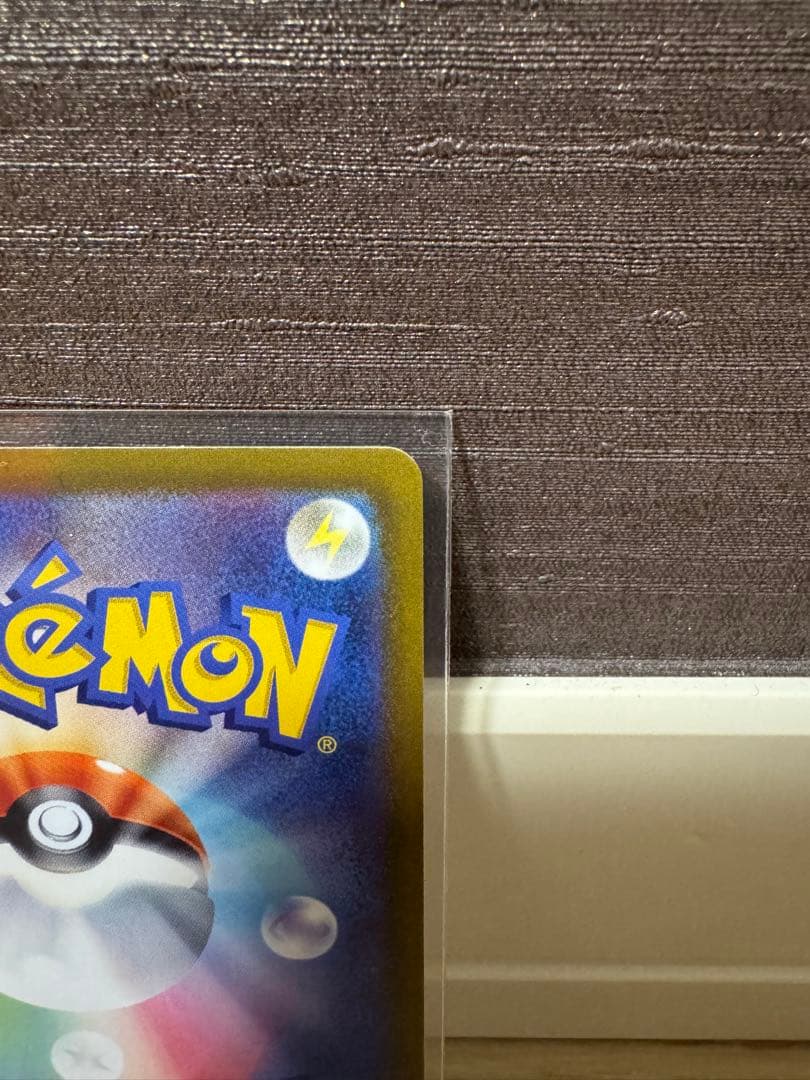 【完美品】ニンフィアV SA スペシャルアート ポケモンカード センタリング良好