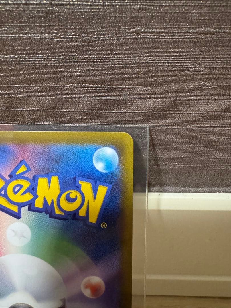 【完美品】ニンフィアV SA スペシャルアート ポケモンカード センタリング良好