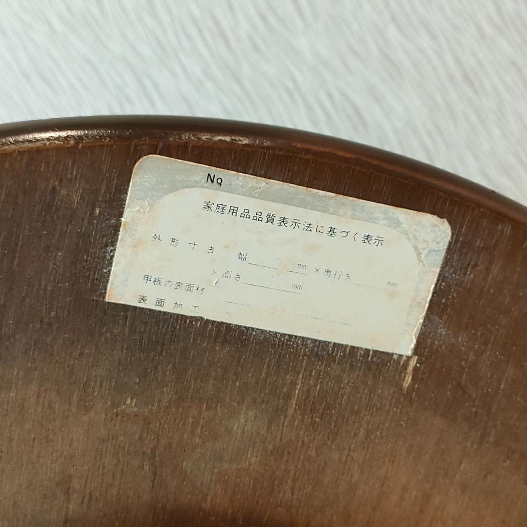 飛騨産業　キツツキ　コーヒーテーブル　サイドテーブル