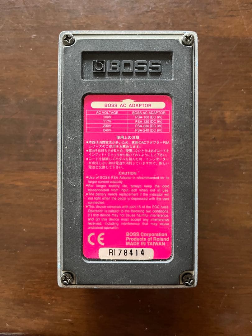 BOSS SUPER Chorus CH-1 ギターエフェクター