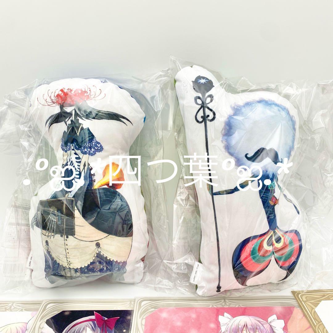 【匿名配送】まどマギ アニプレックス くじ クッション アクリルスタンド