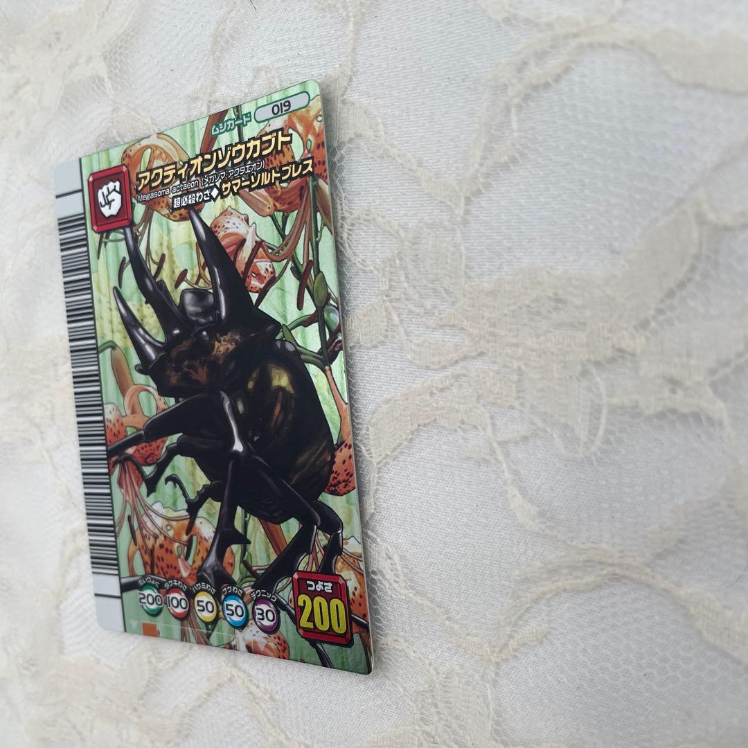 ムシキング アクティオンゾウカブト 5周年 アダーコレクション