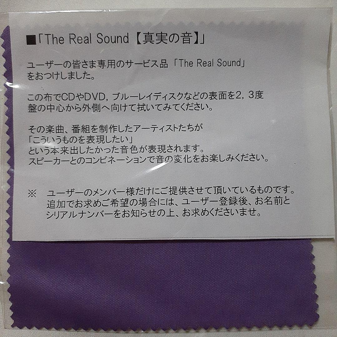 M´s SYSTEM アンプ内蔵波動スピーカー/KA-C Croco