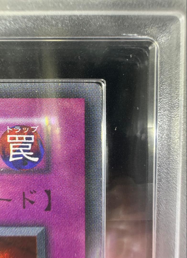 【ARS9】鎖付きブーメラン 初期 ウルトラレア【極美品】