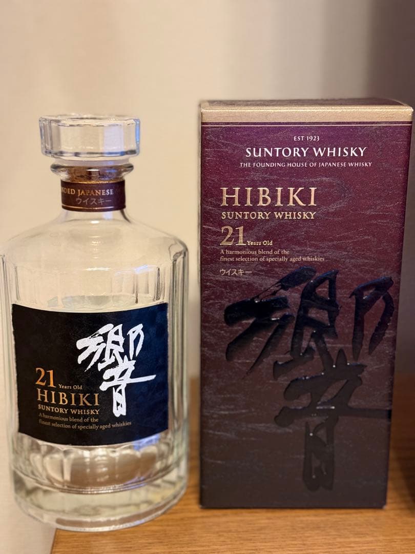 響21年　空瓶　空箱　未洗浄　３本セット