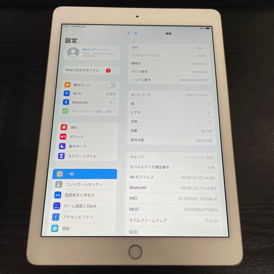 Apple iPad Air2 64GB ゴールド