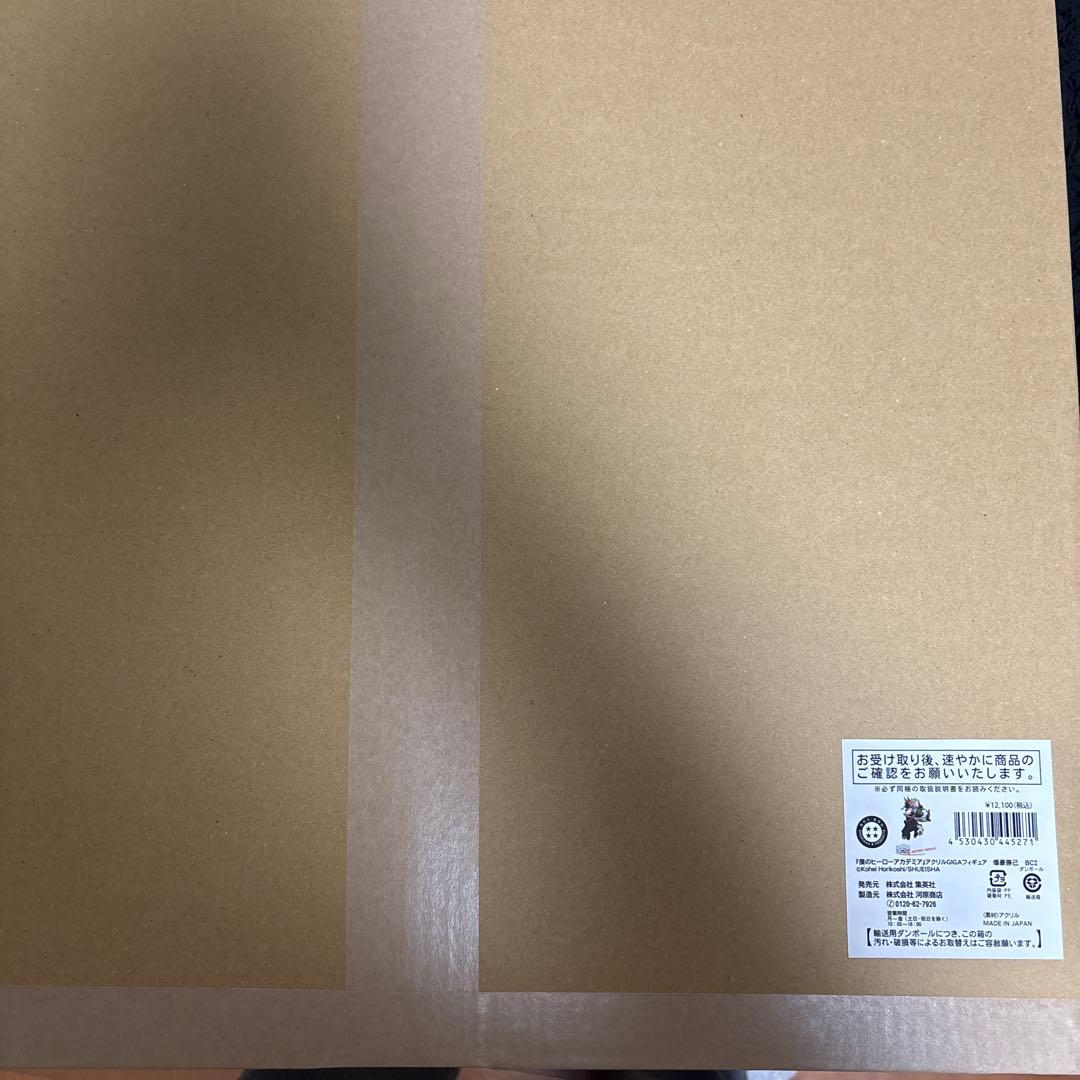 僕のヒーローアカデミア アクリルGIGAフィギュア 爆豪勝己